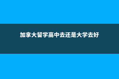 英国利兹艺术留学费用(利兹艺术大学好吗)