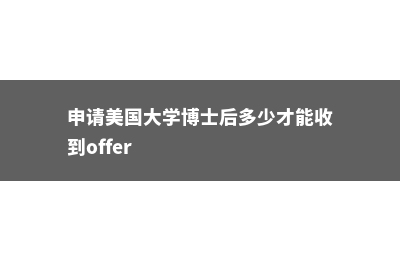 伦敦国王学院留学方法费用(伦敦国王学院留学一年费用)