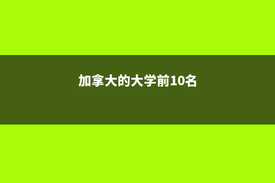 日本文学专业都学什么(日本文学专业都考什么)