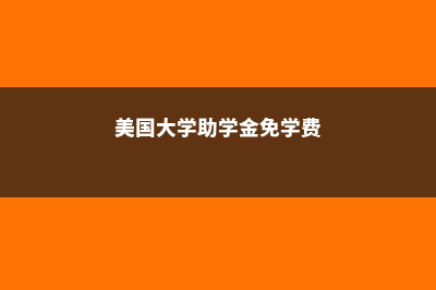 马来西亚留学申请表(马来西亚留学申请官网)