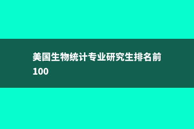 新西兰留学概况(2021新西兰留学)