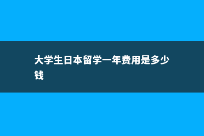 中专学历澳洲留学难吗(中专留学澳大利亚)