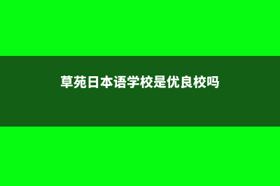 美国研究生生申请的一般流程(美国研究生申请步骤注意事项)