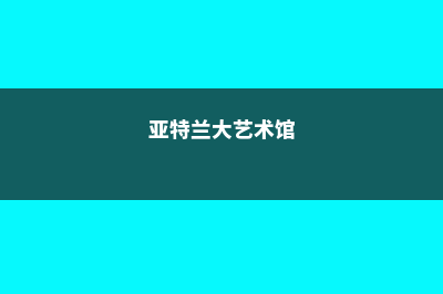 盘点加拿大留学签证被拒原因(加拿大留学概况)