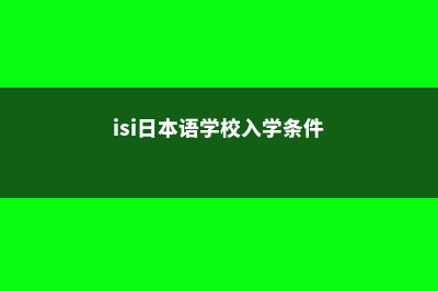 马来西亚世纪大学国际商务专业详解(马来西亚世纪大学qs)