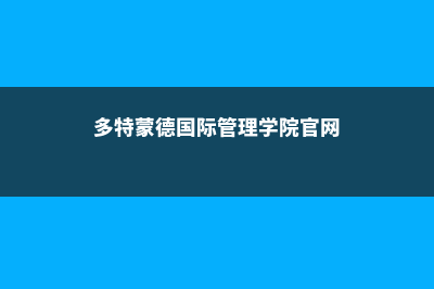 罗格斯大学住宿费用(罗格斯大学主校区)