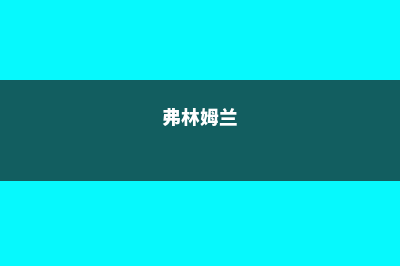 美国研究生学制介绍(美国研究生学制两年的学校有哪些)