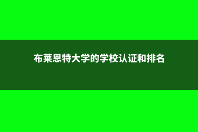 美国留学申请有哪些新变化？(美国留学申请有哪些)